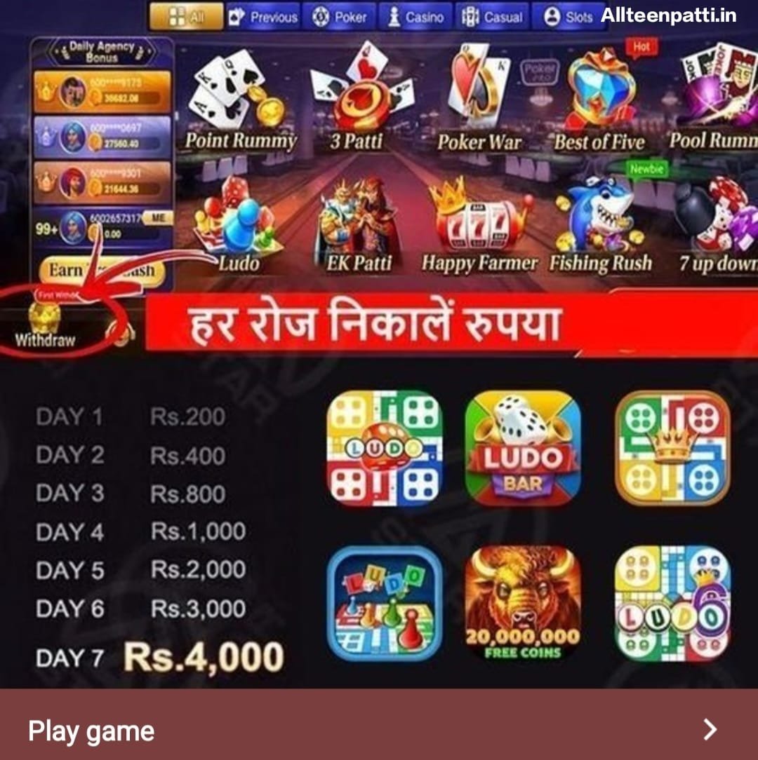 Games Available In The Teen Patti King App